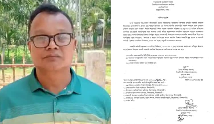 প্রধানমন্ত্রীকে কটূক্তির অভিযোগে প্রধান শিক্ষক সাময়িক বরখাস্ত